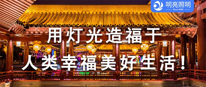 想知道古建筑亮化的秘密？戳這里！