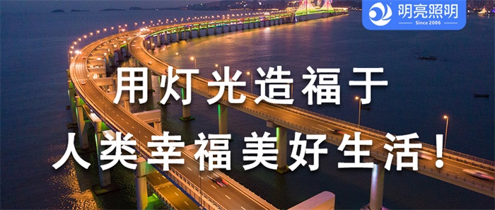 從平凡到非凡，橋梁亮化工程如何成為標志建筑？