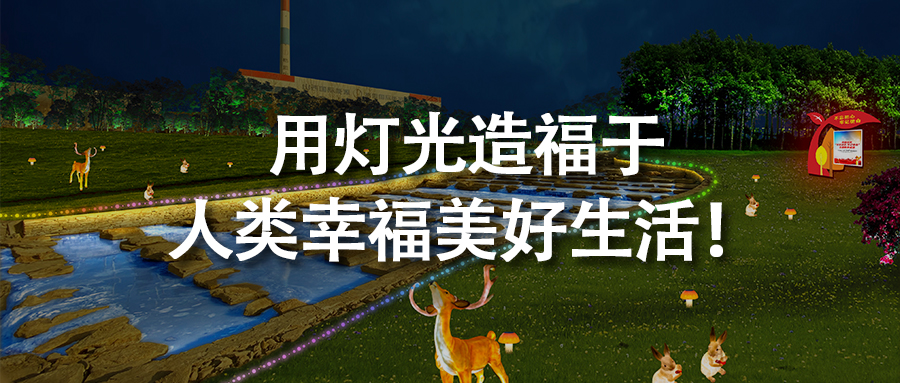 山西省晉中市黑河景觀(guān)夜景亮化