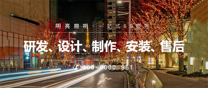 道路照明設計不能因為美觀(guān)而犧牲照明功能