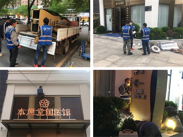鄭州市本愿堂國醫館樓體亮化工程施工現場(chǎng)