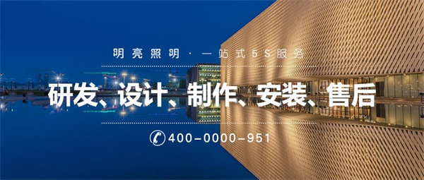 什么是建筑亮化設計的經(jīng)典手法？這3種你知道嗎？
