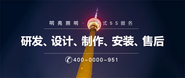 煙囪燈光亮化怎么做才能確保效果及安全性？