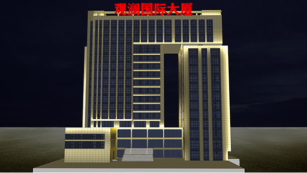 河南省焦作市觀(guān)瀾國際大廈亮化工程