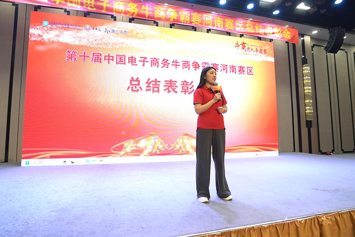 明亮照明集團創(chuàng  )始人荊明慧