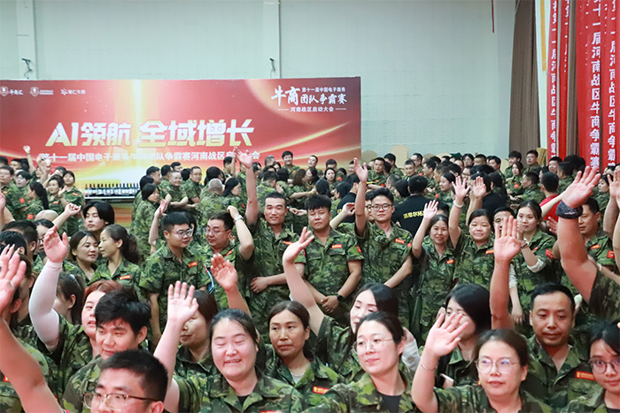 第十一屆河南牛商爭霸賽游戲活動(dòng)環(huán)節