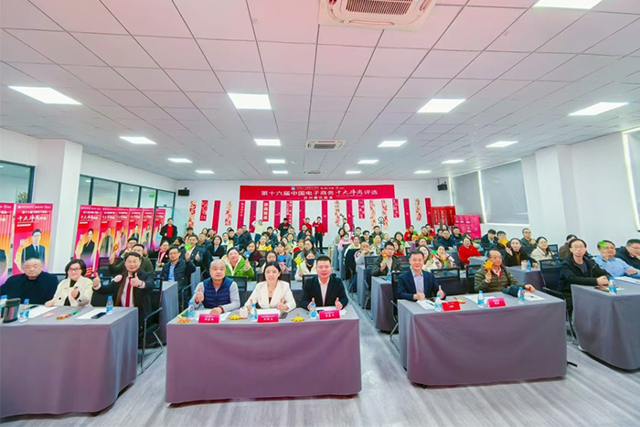 蘇州牛商爭霸賽路演現場(chǎng)