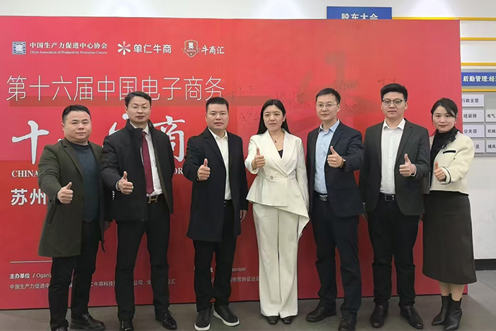 明亮照明創(chuàng  )始人荊明慧(光明姐姐)與蘇州牛商成員合影