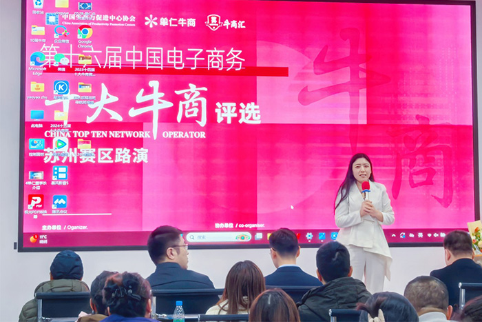 明亮照明創(chuàng  )始人荊明慧(光明姐姐)