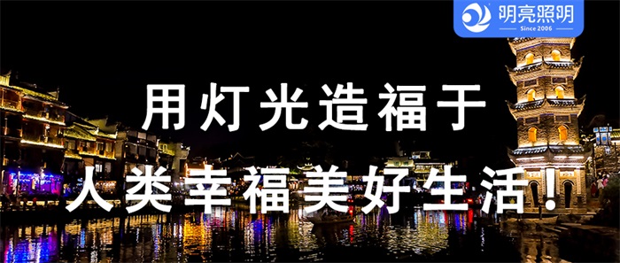 省時(shí)省力省心，這樣的景區亮化你get了嗎？