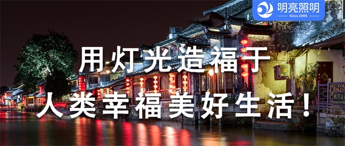 河道燈光亮化工程這樣做能提高交付率！