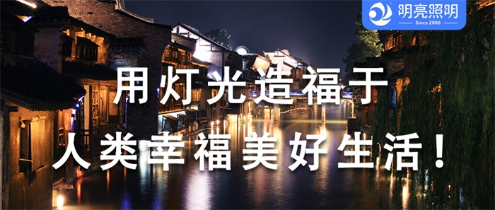 景區文旅夜游亮化如何設計能夠提高客流量？