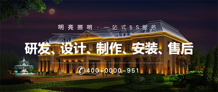 城市夜景照明是一個(gè)城市社會(huì )進(jìn)步的重要體現