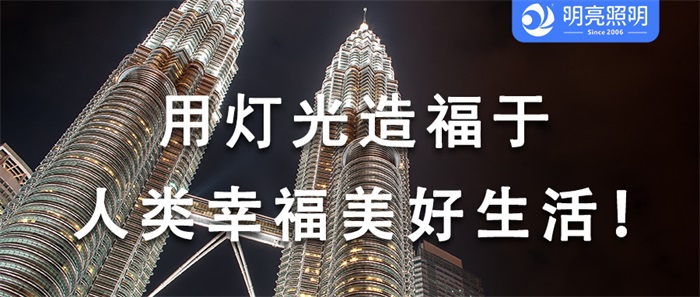 個(gè)性化亮化設計，讓你的寫(xiě)字樓夜晚會(huì )發(fā)光！