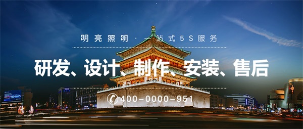 開(kāi)展城市景觀(guān)照明需符合以下三點(diǎn)