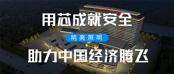 城市夜景照明，讓城市文化更具有韻味