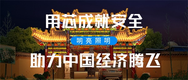 廟宇亮化設計要素是什么呢？