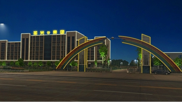 信陽(yáng)市潢川縣圣光集團夜景亮化