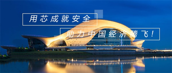 物聯(lián)網(wǎng)智慧城市照明促進(jìn)城市經(jīng)濟發(fā)展