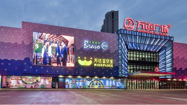 商圈夜景亮化設計如何才能吸引更多的游客？