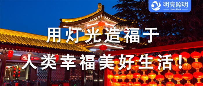 17年沉淀，你的景區亮化能不能火，看這里！