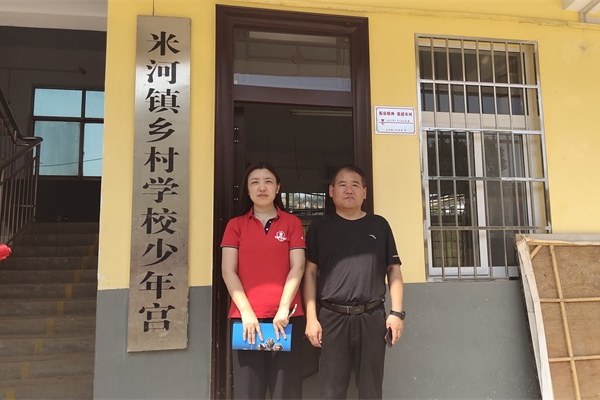 明亮照明總經(jīng)理與米河鎮小學(xué)校長(cháng)合影