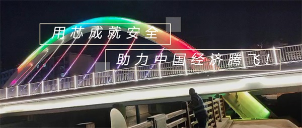 許昌長(cháng)葛市明珠橋橋梁亮化工程