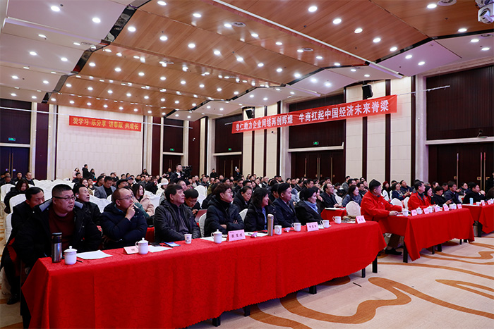 明亮照明集團創(chuàng  )始人荊明慧(光明姐姐)受邀參加山西牛商匯賦能