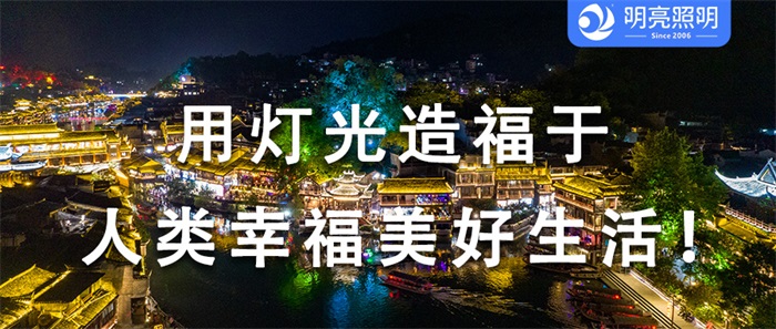 做美食街亮化工程都需要考慮哪些？