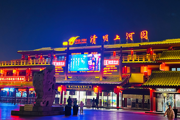 景區夜景亮化工程