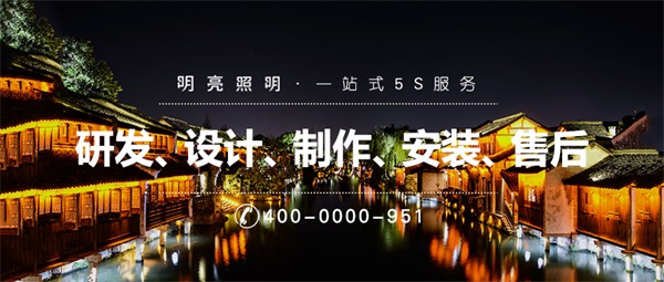 商業(yè)街燈光亮化應有自己獨一無(wú)二的設計風(fēng)格