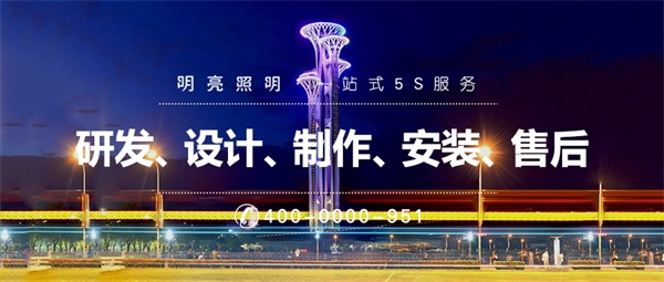 戶(hù)外照明設計要給受眾以美感的享受