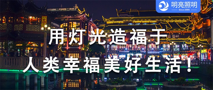 看似簡(jiǎn)單，景區亮化背后的秘密您肯定想不到！