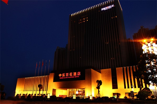 河南省信陽(yáng)市中樂(lè )百花酒店亮化效果