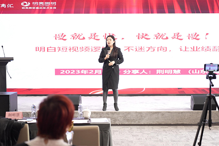 荊明慧受邀參加山東牛商大會(huì )