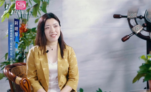 受邀參與深圳廣播財經(jīng)生活頻道訪(fǎng)談