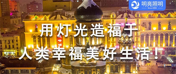 升級酒店外墻亮化氛圍，其實(shí)只需要這一招！