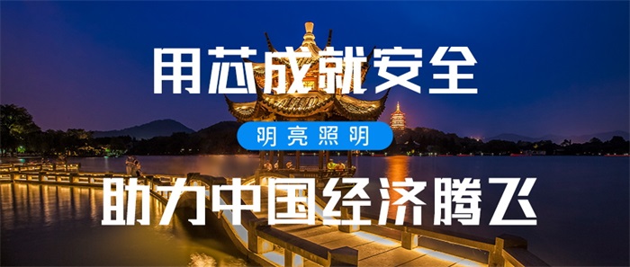 建筑景觀(guān)照明能很好地起到宣傳城市的作用