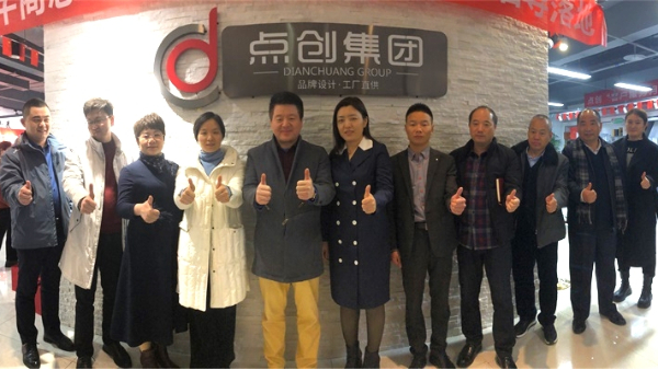考察學(xué)習，賦能交流——明亮照明總經(jīng)理荊明慧蓄勢賦能進(jìn)行時(shí)