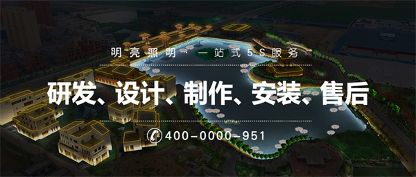 亮化工程和景觀(guān)亮化一樣嗎？有什么區別？