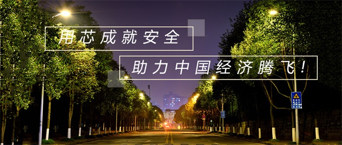 園林景觀(guān)照明風(fēng)格一致和諧統一他應如何打造？