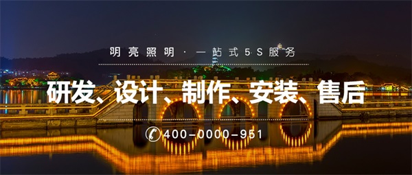燈光照明工程對夜游的價(jià)值是什么？