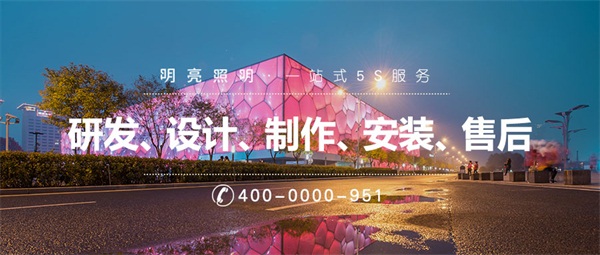 城市戶(hù)外泛光照明設計需要注意的事項