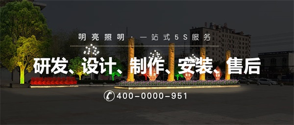 led戶(hù)外亮化工程如何能表現出更好的亮化效果