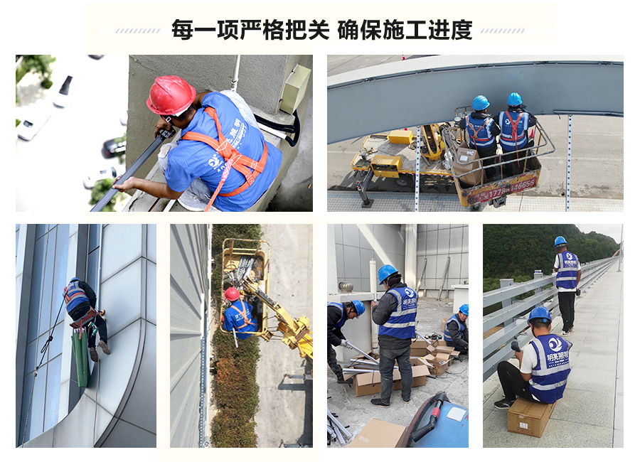 明亮照明亮化工程施工現場(chǎng)