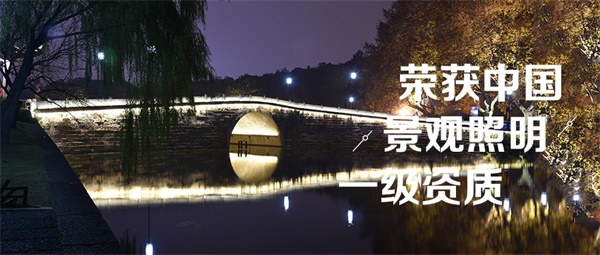 城市夜景照明設計的要點(diǎn)及意義