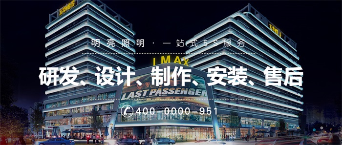 提升城市形象，立交橋亮化工程要這樣做！
