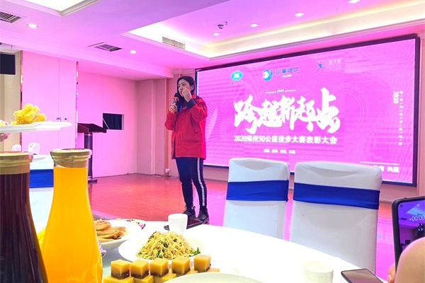 明亮照明-網(wǎng)絡(luò )部50公里徒步團建活動(dòng)圓滿(mǎn)落幕