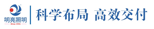 科學(xué)布局，高效交付