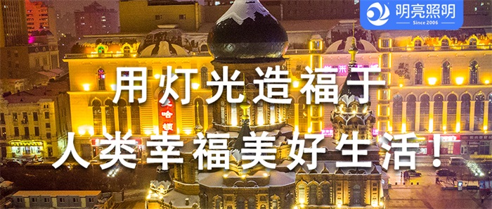 驚艷！看專(zhuān)家團隊如何一步到位打造商場(chǎng)外墻亮化